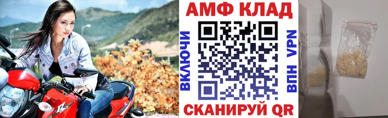 Amphetamine Premium где купить наркоту blacksprut Морозовск