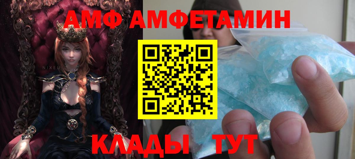 Морозовск  Амфетамин  Вход с VPN  АМФЕТАМИН 98% 