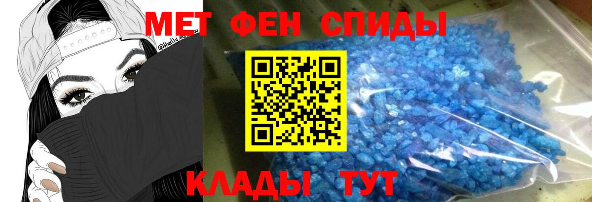 Амфетамин Premium Морозовск