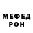 КЕТАМИН VHQ Faworit Faworite