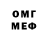 КЕТАМИН VHQ Sunny Begood