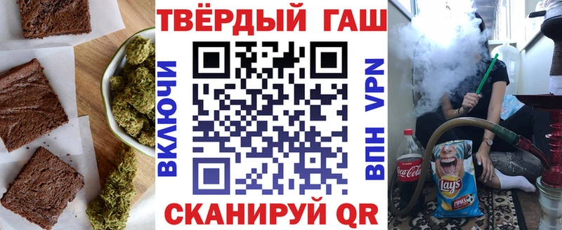 Печенье с ТГК конопля Морозовск
