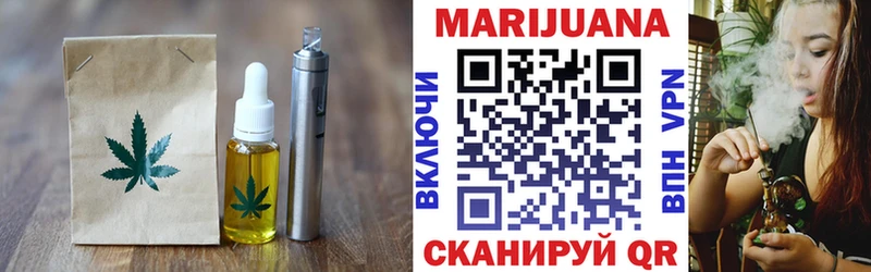 купить закладку  Морозовск  Canna-Cookies марихуана 