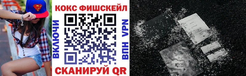 blacksprut сайт  Морозовск  КОКАИН VHQ 
