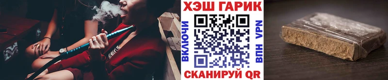 Гашиш Ice-O-Lator  Морозовск 