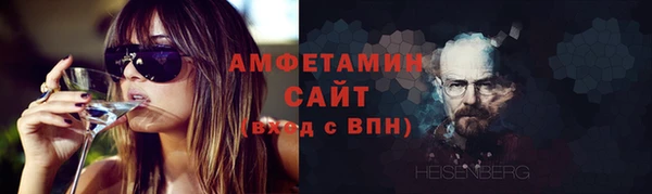 меф VHQ Алексеевка