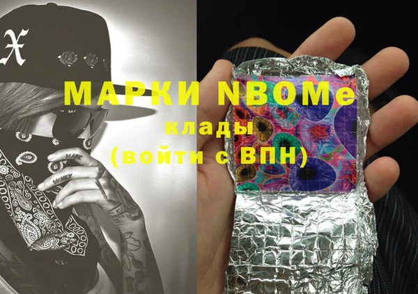 кокаин Абинск