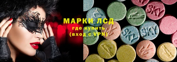 меф VHQ Алексеевка