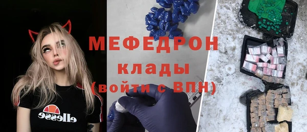меф VHQ Алексеевка