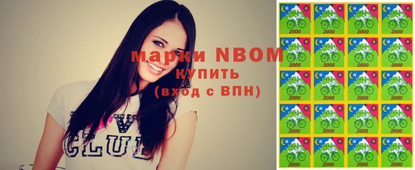 spice Губаха