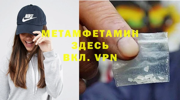 меф VHQ Алексеевка