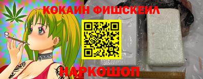 спайс Обнинск