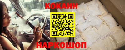 спайс Обнинск