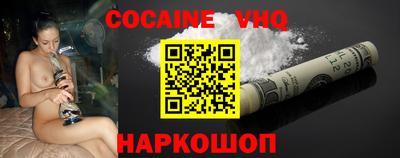 спайс Обнинск