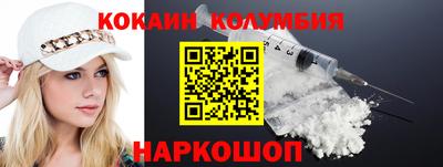 спайс Обнинск