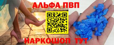 спайс Обнинск