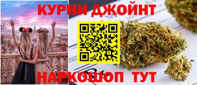 спайс Обнинск