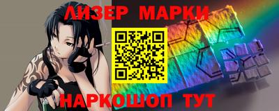 спайс Обнинск