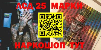 спайс Обнинск