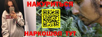 гашиш Обь