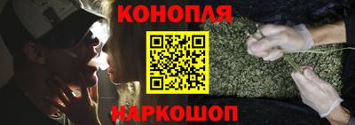 спайс Обнинск
