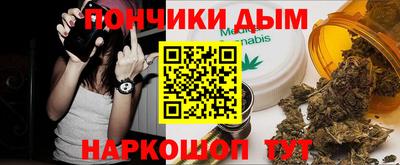 спайс Обнинск