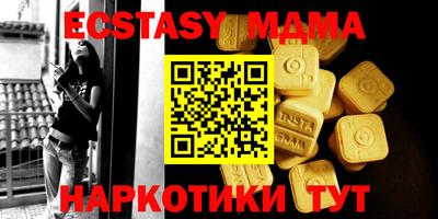 гашиш Обь