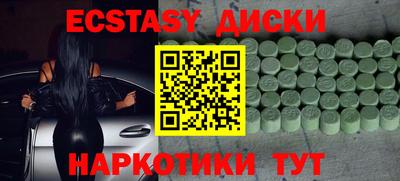 гашиш Обь