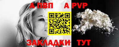 гашиш Обь