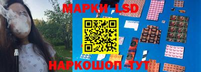 спайс Обнинск