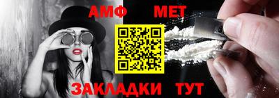 метадон Чебаркуль