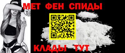 спайс Обнинск