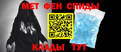 спайс Обнинск