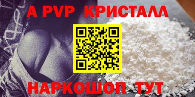 гашиш Обь