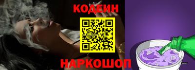 гашиш Обь
