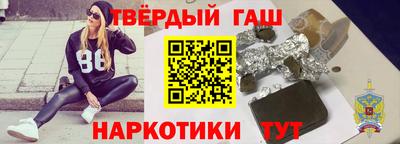 спайс Обнинск