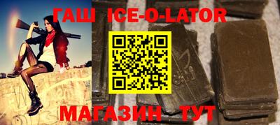 гашиш Обь