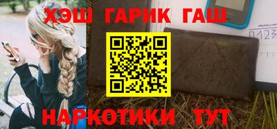спайс Обнинск