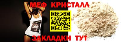мяу мяу мука Нягань