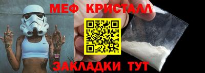 мяу мяу мука Нягань