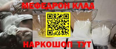 мяу мяу мука Нягань