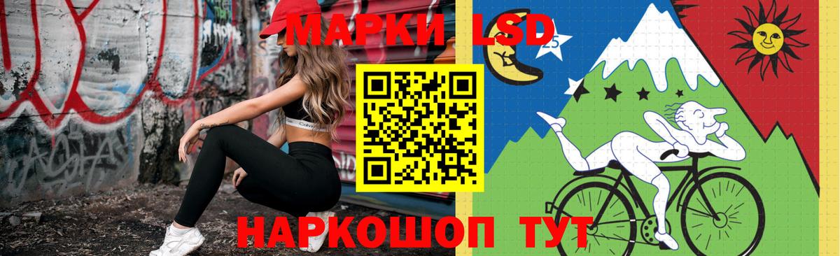 ЛСД экстази ecstasy Морозовск