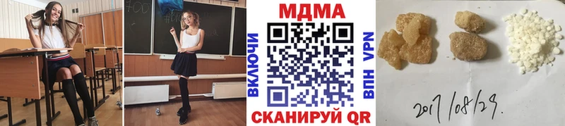 кракен   где найти   Морозовск  МДМА crystal 