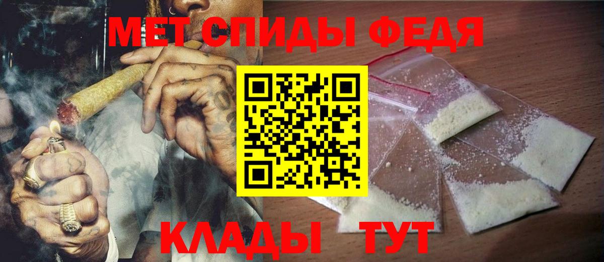 Меф МЯУ МЯУ кристаллы  ГАШИШ  Alpha PVP СК кристаллы  COCAIN  Морозовск  МАРИХУАНА  Вход с VPN 