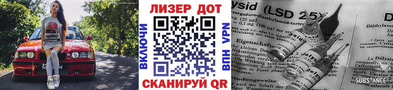 KRAKEN как зайти Морозовск Марки 25I-NBOMe 1500мкг