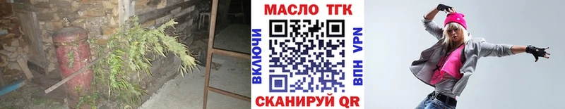 ТГК концентрат  Морозовск 