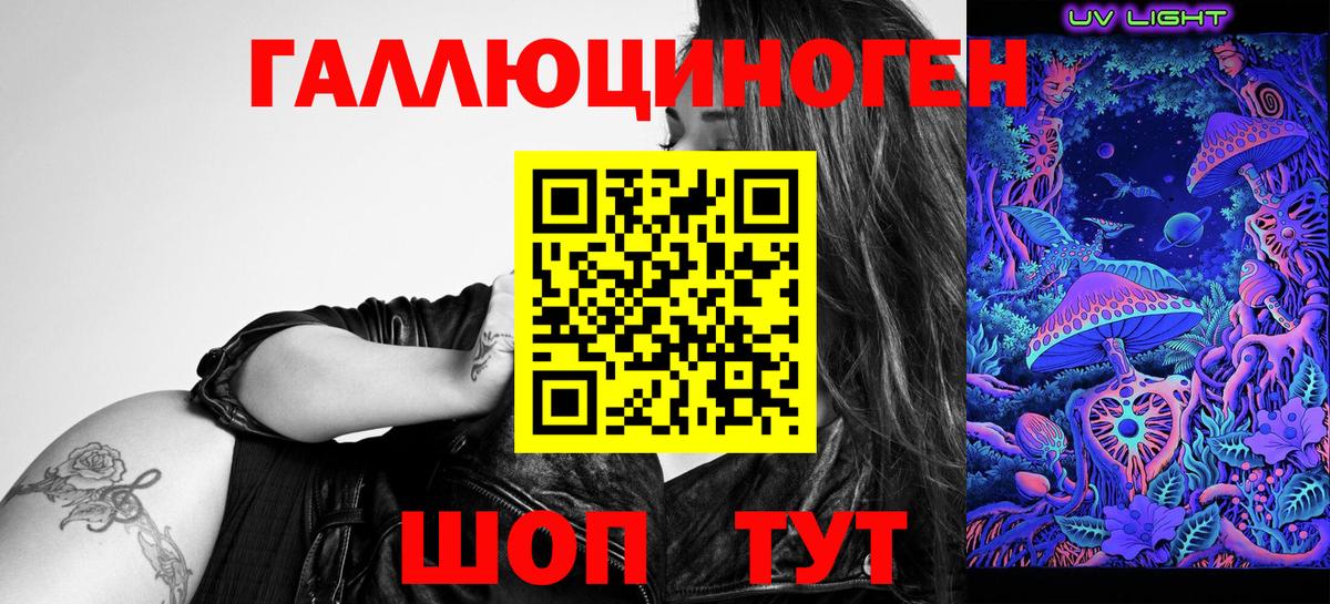 Псилоцибиновые грибы Magic Shrooms  дарнет шоп  Морозовск  Вход с VPN 