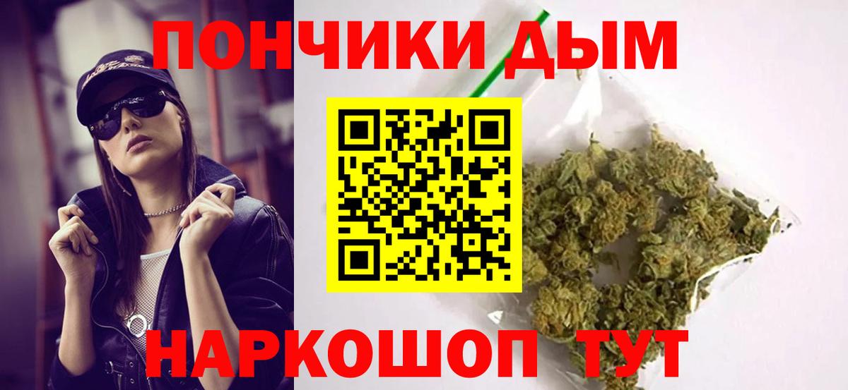 Морозовск  Марихуана планчик  Бошки Шишки конопля  Шишки марихуана семена  Вход с VPN  Шишки марихуана THC 21% 